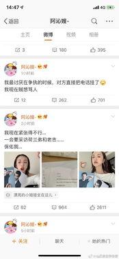 娱乐圈吃瓜小组微博号,揭秘明星幕后故事，带你走进娱乐圈真相！